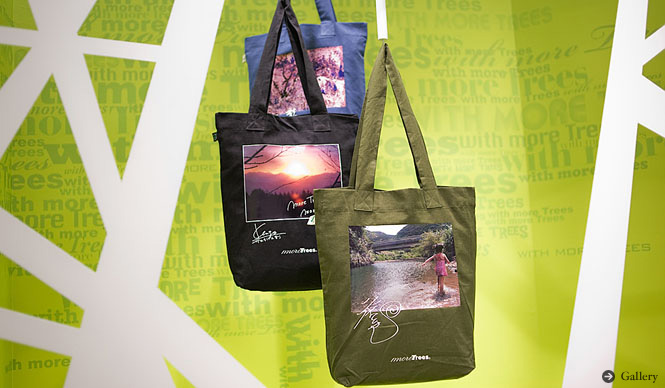 6月2日まで「モア・トゥリーズ チャリティキャンペーン」開催中