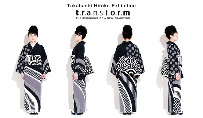 高橋理子 # 004 身にまとうこと。その行為