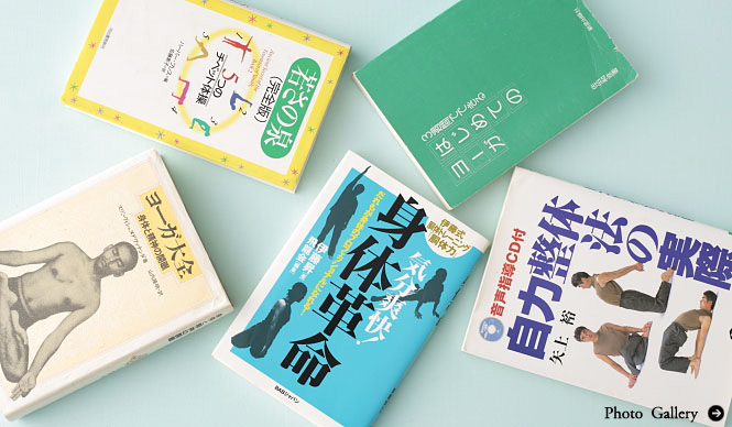 藤原美智子6月エッセイ「身体の歪みを正して得られたこと」