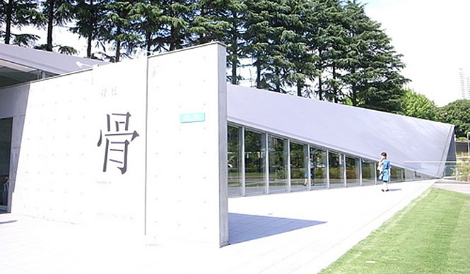 UTRECHT 「骨ブックス」 at 21_21 DESIGN SIGHT 開催中