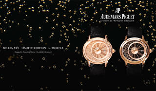 Audemars Piguet｜オーデマ ピゲ ブティック 銀座のオフィシャルサイトが本日オープン！