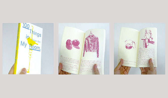 UTRECHT｜MUJI銀座松坂屋店にて、「MUJI BOOKS × MISATO BAN」開催