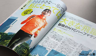 NYCハーフマラソン完走記念・藤原美智子インタビュー