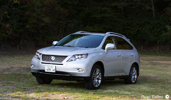 レクサスRX450h|新しいカタチの高級車