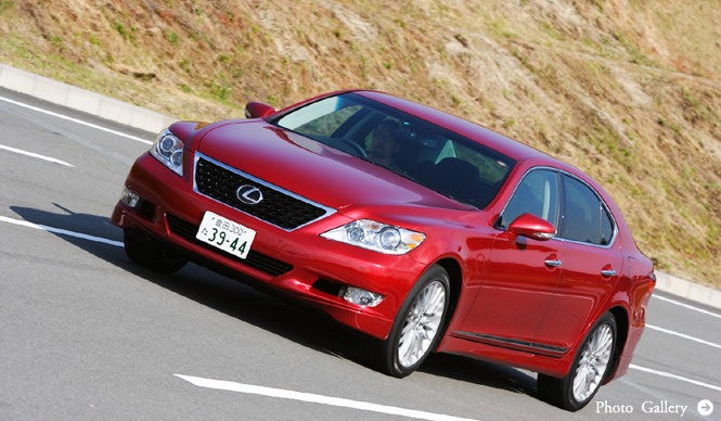 レクサス LS460 バージョンSZ|スポーティな感覚を拡大
