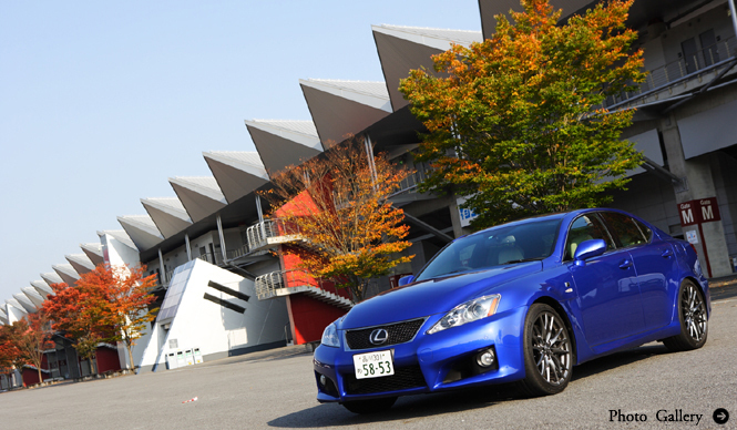 LEXUS IS F｜理想主義から生まれた1台