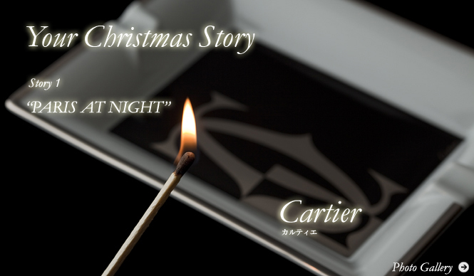 Cartier|Your Christmas Story|Story 1「夜のパリ」