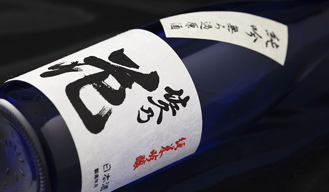 和醸和楽|第10回  ひとを幸せにする可能性をもった酒「佐久の花」