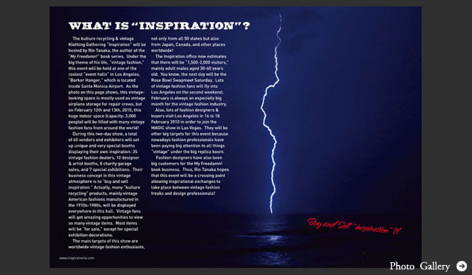 田中凜太郎|『My Freedamn!』の発展系イベント「INSPIRATION」開催!(その3)