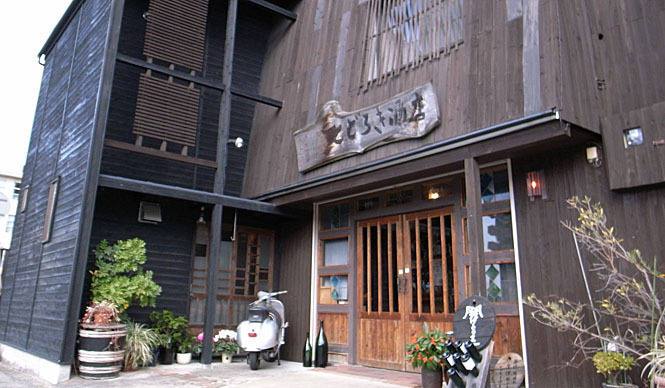 和醸和楽|第11回  いい酒、いい音楽、いい飲み屋「とどろき酒店」