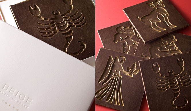 EAT│ベージュ アラン・デュカス バレンタインチョコレート＆チョコレートフォンデュ発売