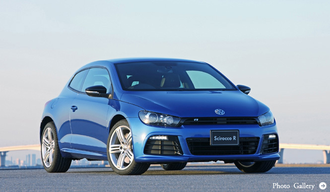 Volkswagen Scirocco R|“走り”を強化したスタイリッシュクーペ