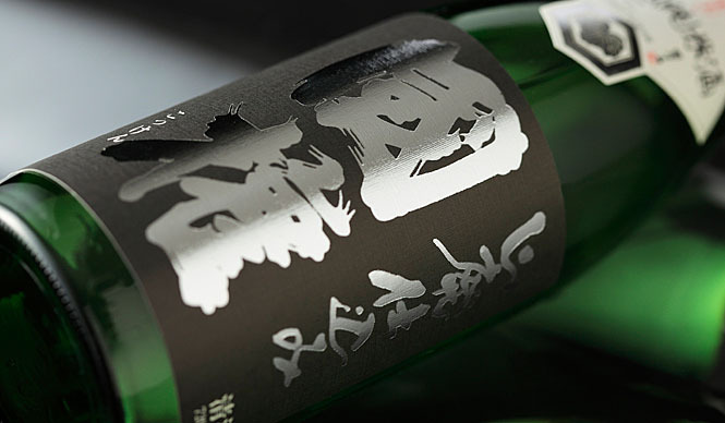 和醸和楽|第12回  自然のパワーを借りて醸す酒「國権酒造」