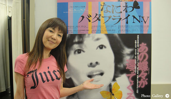 戸田恵子｜より深く、より高みを目指して！