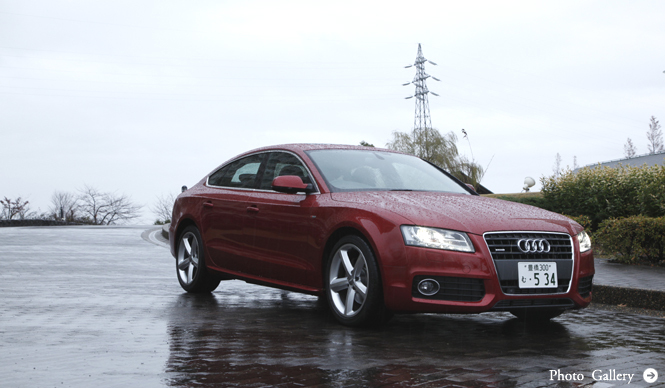 Audi A5 SPORTBACK（前編）｜先進”を具現した4ドアクーペ