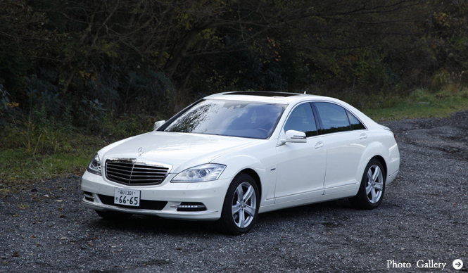 Mercedes-Benz｜メルセデスの環境適合車3台をブリーフテスト（1）