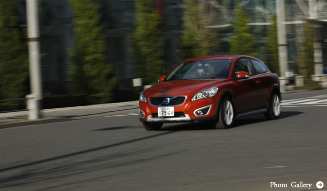 Volvo C30 | ボルボC30｜あたらしいボルボC30を選ぶ理由（2）
