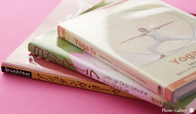 藤原美智子｜2010年2月エッセイ「ヨガ 最初の一歩を乗り超えて」