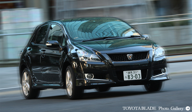 TOYOTA BLADE Meets Men in Style｜トヨタ ブレイド　大人しくない大人の選択