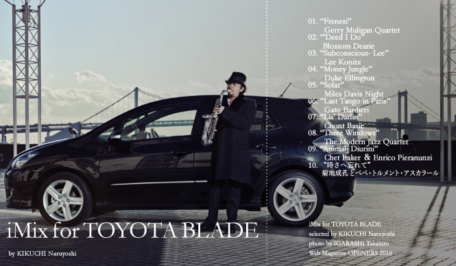 iMix for TOYOTA BLADE by KIKUCHI Naruyoshi