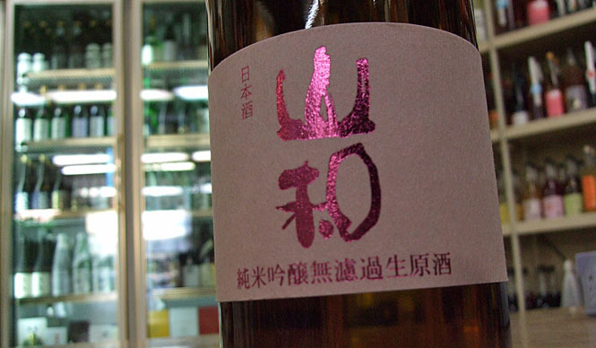 和醸和楽|第13回  宮城の期待の銘柄をご紹介「阿部八酒店」