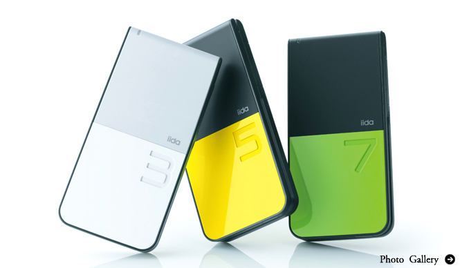 iida│「iida」の新ベーシックモデル「lotta」発売