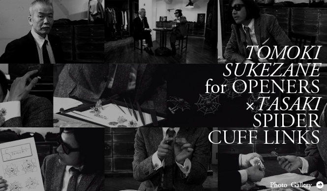 TASAKI｜祐真朋樹による「スパイダー カフリンクス」、登場！