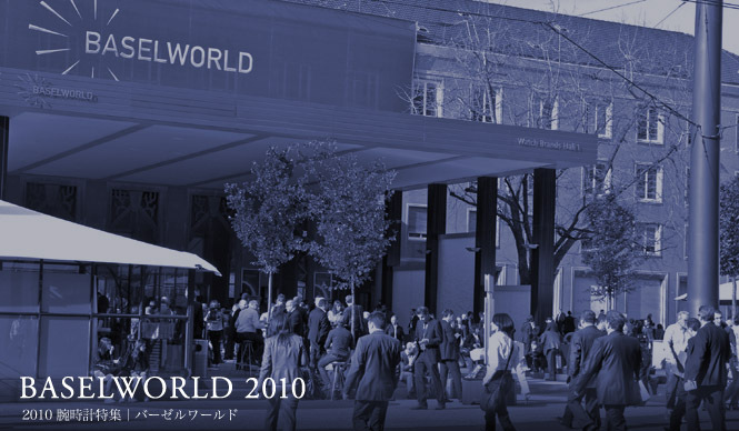 バーゼル｜BASEL 2010