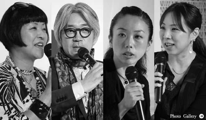 LOUIS VUITTON FOREST BY more trees｜特別シンポジウム「美しい未来の地球に向けて…」