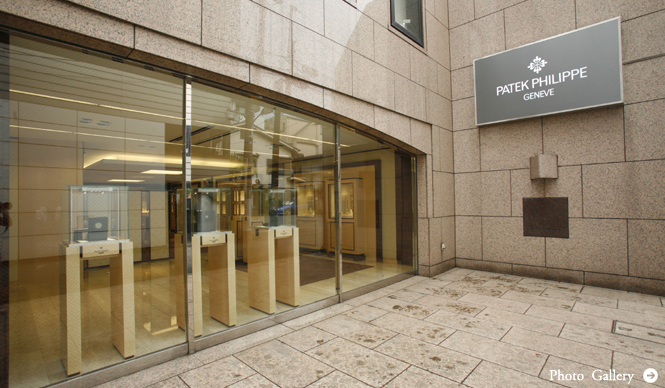 PATEK PHILIPPE|スフィア パテック フィリップ ブティック TOKYO
