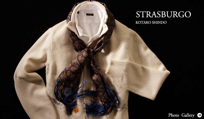 特集｜達人バイヤーが自腹で買った絶品アイテム - ストラスブルゴ