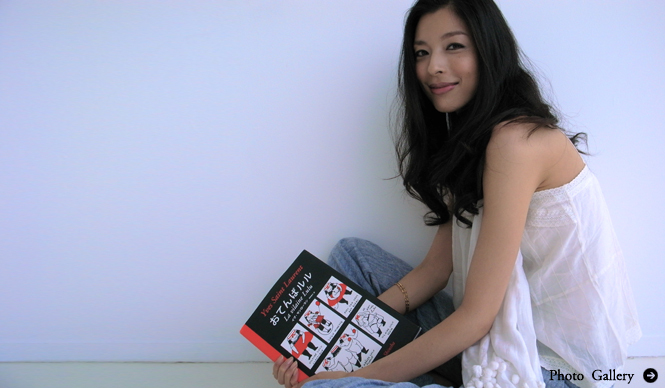 生方ななえ｜連載・第四回 「本の引力」