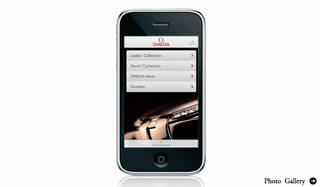 OMEGA｜全コレクションを閲覧できるiPhoneアプリ