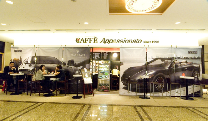 Maserati、マセラティカフェを丸ビルに限定オープン