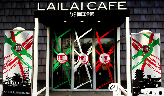 FIAT|フィアット 「FIAT CAFFE in NARA」限定オープン