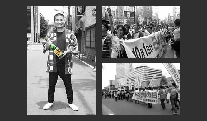 連載・和醸和楽｜9月25日「日本酒の日ウォーク」開催