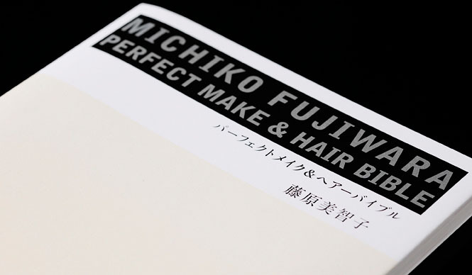 連載・藤原美智子｜2010年9月エッセイ「13年前と変わったこと、変わらないこと」