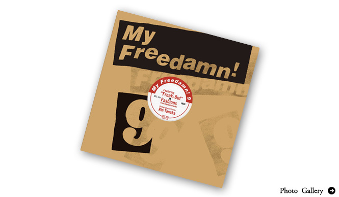 田中凜太郎｜『My Freedamn! Vol.9』とセブンティーズ（その1）
