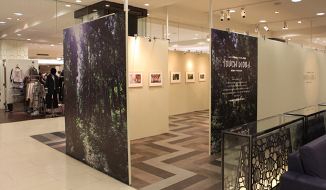 EVENT|more treesチャリティー写真展、「TOUCH WOOD展」開催