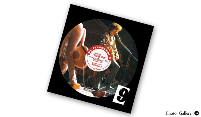 田中凜太郎｜『My Freedamn! Vol.9』とセブンティーズ（その2）