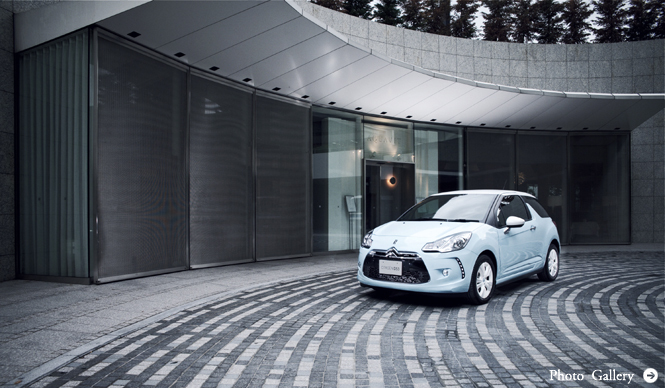 CITROEN DS3 （東京編）｜デザイン性豊かな心地良い場所を探しに