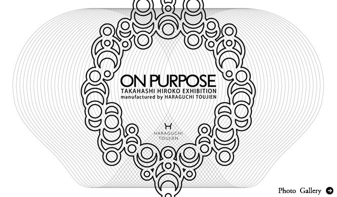 高橋理子｜♯010 TAKAHASHI HIROKO EXHIBITION