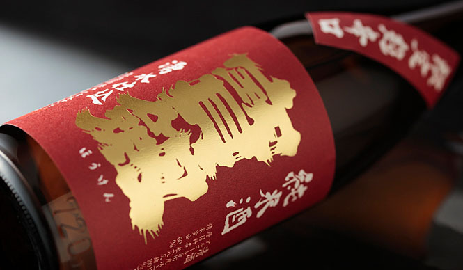 連載・和醸和楽｜第30回 「100の力」と「気合い」　宝剣酒造