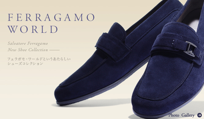 Salvatore Ferragamo｜フェラガモ・ワールド