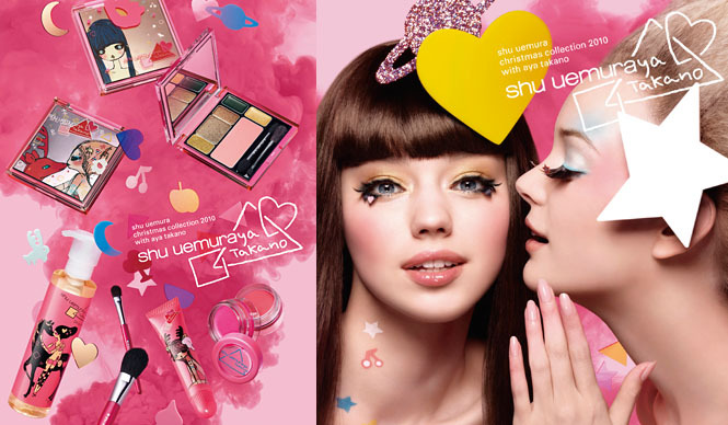 shu uemura｜アブラカダブラファンタジー「2010年のクリスマス」をアンケート