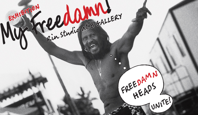 BEAMS|田中凛太郎『My Freedamn!』展 開催