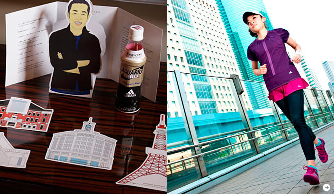 CONRAD TOKYO × adidas ランニングプラン “Conrad Stay, Run & Eat supported by adidas