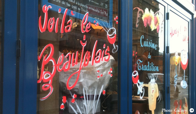 連載｜パリところどころ 002 ボジョレー・ヌーボー