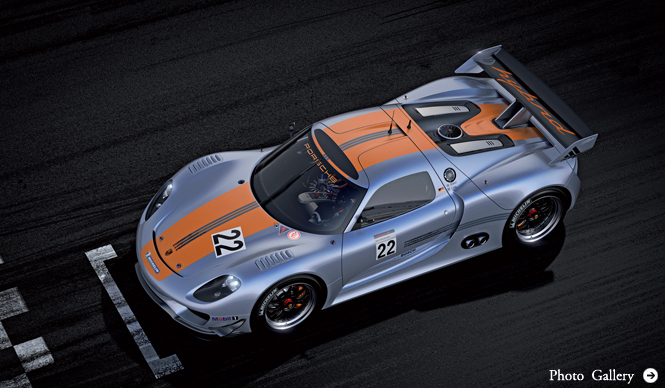 PORSCHE 918 RSR｜ポルシェ 918 RSR 公開