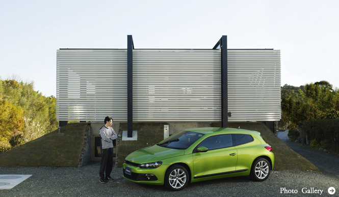 シロッコ|Scirocco|Volkswagen Scirocco:The Car makes Style. “夢”をカタチにする、建築というクリエイティブ